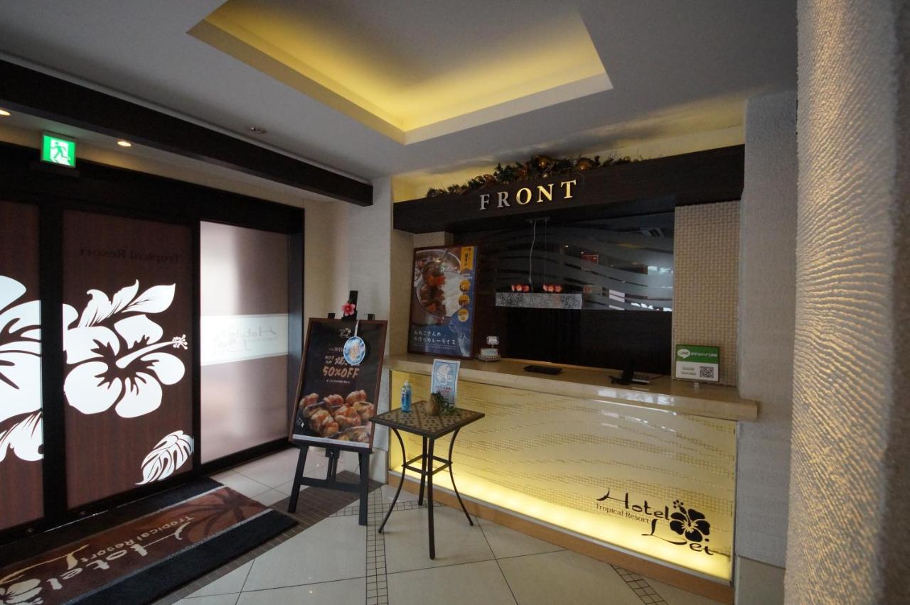 Hotel Lei (Adults Only) Funabashi Extérieur photo